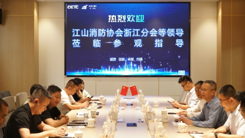 江山消防協(xié)會浙江分會領導一行蒞臨公司指導