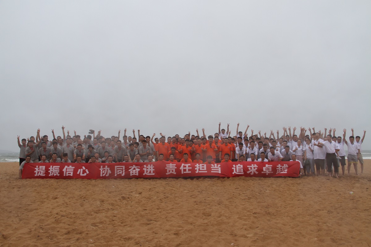 提振信心，協(xié)同奮進(jìn)，責(zé)任擔(dān)當(dāng)，追求卓越——金沙灘戶外拓展活動