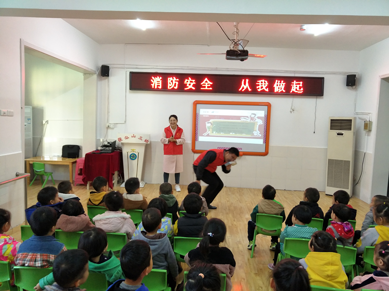 119消防日/守護(hù)兒童安全，依愛消防在行動(dòng)！